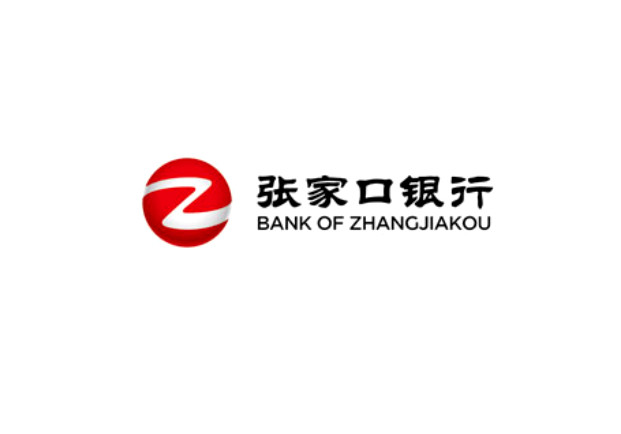 張家口銀行20